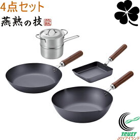 燕熟の技 クローバー 窒化シリーズ フライパン26cm＆いため鍋28cm＆玉子焼14×18cm＆ミニ2段蒸し器14cm CTT-3001 日本製 鉄製 さびにくい 丈夫 フライパン 玉子焼 いため鍋 4点セット 調理器具 キッチン用品 IH対応 ガス火OK 燕熟の技 クローバー よこやま 新潟県燕市