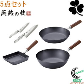 燕熟の技 クローバー 窒化シリーズ フライパン26cm＆いため鍋28cm＆玉子焼14×18cm＆三徳包丁・ペティ2本セット CTT-5000 日本製 鉄製 さびにくい 丈夫 フライパン 玉子焼 5点セット 調理器具 キッチン用品 IH対応 ガス火OK 燕熟の技 クローバー よこやま 新潟県燕市