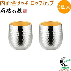 XeXdbNJbv ʋbL 250ml 2 EJA-1500 RCP { OY  Jbv Rbv d\ XeX  { j 蕨 v[g yY 2Zbg