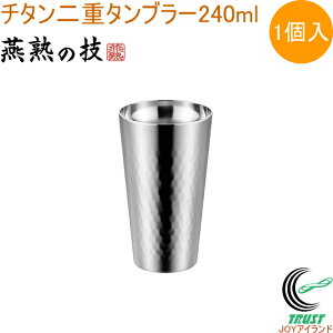 `^d^u[ ~[dグ 240ml 1 EJA-1501 RCP { OY  ^u[ Jbv Rbv d\ `^  { j 蕨 v[g yY