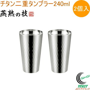 `^d^u[ ~[dグ 240ml 2 EJA-3000 RCP { OY  ^u[ Jbv Rbv d\ `^  { j 蕨 v[g yY 2Zbg
