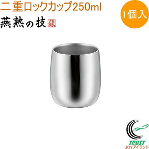 XeXdbNJbv 250ml 1 EJA-450 RCP { OY  Jbv Rbv d\ XeX  { j 蕨 v[g yY