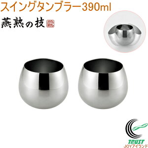 n̋Z XCO^u[ 390ml 2Zbg EJES-700 {  ^u[ Rbv XeX XCO h ۂ C ECXL[ j 蕨 v[g yY 2Zbg 