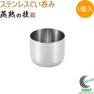 XeXۂ 100ml 1 EJG-200 RCP { OY  ۂ Rbv XeX  { j 蕨 v[g yY