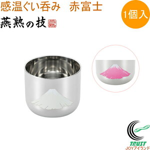 n̋Z ۂ ԕxm 100ml 1 EJG-250 RCP { OY  ۂ Rbv XeX  { j 蕨 v[g yY
