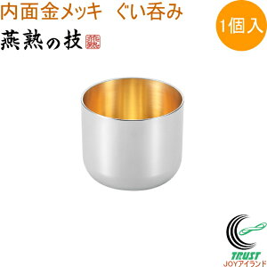 XeXۂ ʋbL 100ml 1 EJG-300 RCP { OY  ۂ Rbv XeX  { j 蕨 v[g yY
