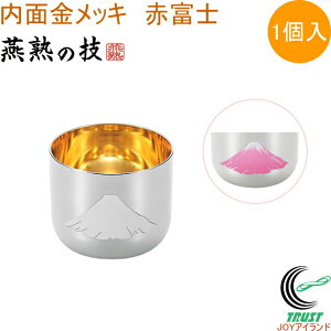 n̋Z ۂ ԕxm ʋbL 100ml 1 EJG-350 RCP { OY  ۂ Rbv XeX  { j 蕨 v[g yY