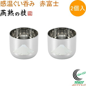 n̋Z ۂ ԕxm 100ml 2 EJG-500 RCP { OY  ۂ Rbv XeX  { j 蕨 v[g yY 2Zbg
