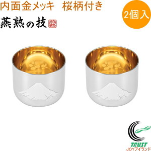 n̋Z ۂ ԕxm ʋbL  100ml 2 EJG-800 RCP { OY  ۂ Rbv XeX  { j 蕨 v[g yY 2Zbg