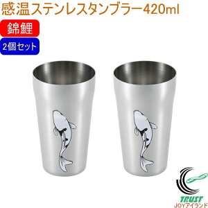 ���n�̋Z �����X�e�����X�^���u���[ 420ml �ь� 2�Z�b�g EJK-801 RCP ���{�� ���O���Y �������� �^���u���[ �R�b�v �X�e�����X�� ���j�� ���蕨 �v���[���g ���y�Y 2�Z�b�g