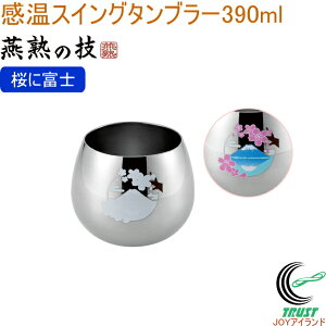 n̋Z XCO^u[ 390ml ɕxm EJKS-600 {    xmR ^u[ Rbv XeX XCO h ۂ C ECXL[ j 蕨 v[g 