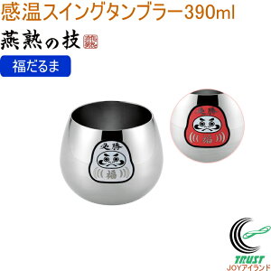 n̋Z XCO^u[ 390ml  EJKS-601 {    _} ^u[ Rbv XeX XCO h ۂ C ECXL[ j 蕨 v[