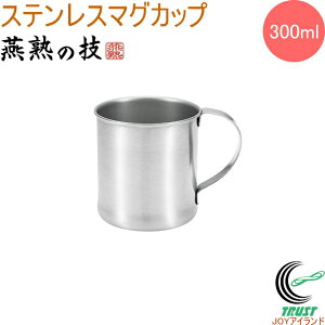 n̋Z XeX}OJbv 300ml EJM-100 RCP  { OY }OJbv Jbv XeX}O R[q[}O XeX Lb` AEghA Lv