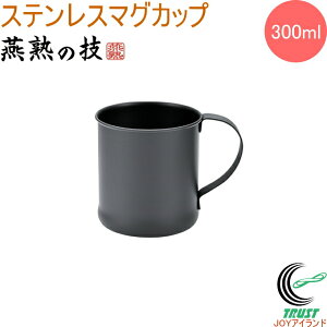 n̋Z KURONURIXeX}OJbv 300ml EJM-200 RCP  { OY }OJbv Jbv XeX}O R[q[}O XeX Lb` AEghA Lv