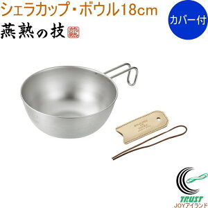 n̋Z VFJbvE{E18cm&U[Jo[t EJSB-450 RCP  { OY nhJo[ Jo[ v VFJbv XeB tCp Pg Lv AEghA BBQ 