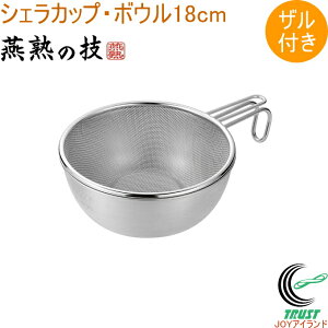 n̋Z VFJbvE{E 18cm&tUt EJSB-501 RCP  { OY VFJbv {E XeX KX  Y Lb`pi pi Lb` AEghA L