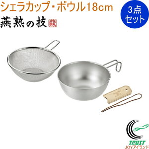 n̋Z VFJbvE{E18cm&tUEU[Jo[t EJSB-651 RCP  { OY nhJo[ Jo[ v U VFJbv XeB tCp Pg L
