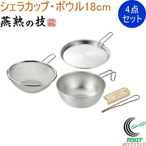 n̋Z VFJbvE{E18cm&tUEWg[EU[Jo[t EJSB-850 RCP  { OY nhJo[ Jo[ v U Wg[ VFJbv XeB t