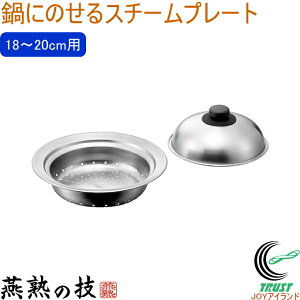 n̋Z ɂ̂X`[v[g 18`20cmp EJSP-400 {  X`[v[g    p 18`20cmp ȒP ֗ y Lb`pi  n̋Z 悱 V