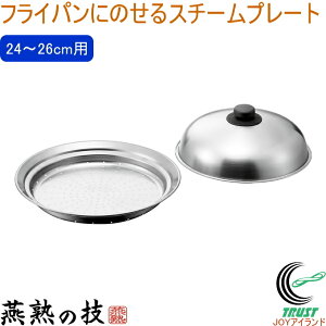 n̋Z tCpɂ̂X`[v[g 24`26cmp EJSP-500 {  X`[v[g    tCpp 24`26cmp ȒP ֗ y Lb`pi  n