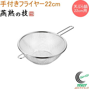 n̋Z ttC[ 22cm EJTF-F250 RCP  { OY XeX tC[ ؂ Lb`pi pi Lb` g g |egtC ֗ V