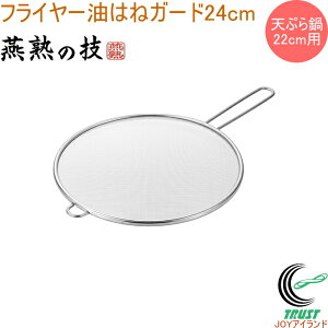 n̋Z tC[͂˃K[h 24cm EJTF-G300 RCP  { OY XeX ͂ Lb`pi pi Lb` g g |egtC ֗ V