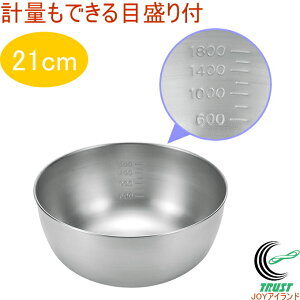 �{�E�� 21cm ETF-300 RCP �������� ���{�� ���O���Y �X�e�����X �ڐ� �{�E�� �L�b�`�� ����