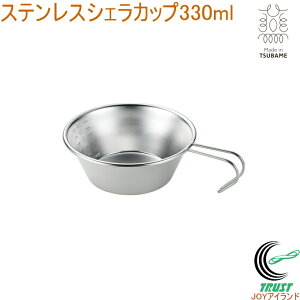 XeXVFJbv 330ml MTS-150 RCP { OY XeX VFJbv Jbv AEghA Lv  X^CbV Vv 