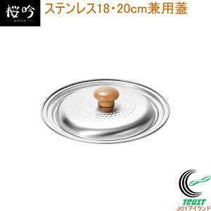 l̏  XeX18E20cmpW OGS-1820 RCP  { OY XeX Lb`pi pi Lb` W ӂ t^ V j