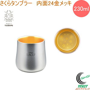 18-8XeXd\ t@bV^u[  24bL 230ml 1 SKR-001 RCP { OY  Jbv Rbv ^u[ d\ XeX  { j 