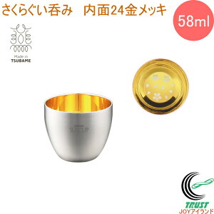 18-8XeXd\ 炮ۂ 24bL 58ml 1 SKR-004 RCP { OY  Jbv Rbv ۂ 傱 d\ XeX  { j 蕨 v
