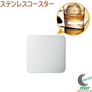 �X�e�����X�R�[�X�^�[ SUS-C50 RCP ���{�� ���O���Y �X�e�����X�� �R�[�X�^�[ ���� �X�^�C���b�V�� �V���v�� �l�R�|�X�Ή�