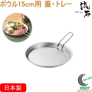 TXEK {E15cmp WEg[ SUS-F150 RCP  { OY XeX W g[ M M v Lb` Lb`pi  