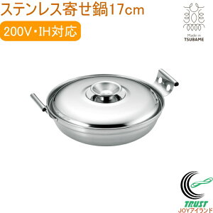 �T�X�E�K �X�e�����X�񂹓� 17cm SUS-Y150 RCP �������� ���{�� ���O���Y �X�e�����X �� �񂹓� ��l�p �L�b�`�� �L�b�`���p�i ���� ��������