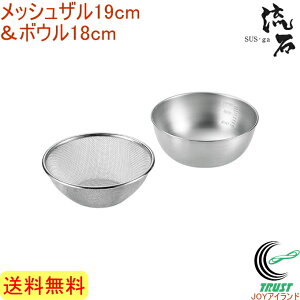 �T�X�E�K �X�g�����O���b�V���U��19cm���{�E��18cm SUS-Z400 RCP �������� ���{�� ���O���Y �X�e�����X �U�� ���b�V���U�� �{�E�� ��v �L�b�`�� �L�b�`���p�i ���� �������� �������炦