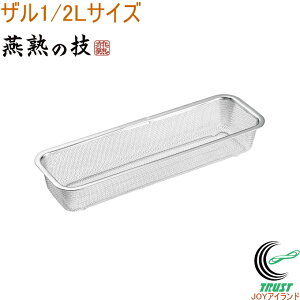 n̋Z U1/2LTCY YZ-201 { XeX U  p^ jbgU rt  ؂ Lb`pi pi n̋Z 悱 Vs