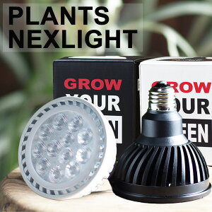 @WHITE BLACK PLANTS NEXLIGHT@ϗtApLEDCg@LED Cg@ϗtA 琬Cg K戵X Vi @Cg ȃGl 琬 vclNXCg lNXCg@E26 PlantsNEXLIGHT