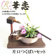 楽天市場】つくばい ミニチュアの通販