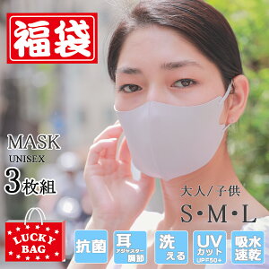 }XN@ zCg@ 􂦂 }XN3܂`OUVJbg1 jp N[ ΍ Ă΍ MǑ΍@STAR@MASK X^[}XN@@H@~p