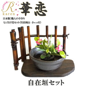 ミニ 剣山の人気商品 通販 価格比較 価格 Com