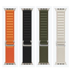 20%OFF!1点880円!10(木)23:59迄 アップルウォッチ バンド apple watch ultra バンド アルパインループ ナイロンバンド製 軽量設計 通気性 強靭 調節可能な長さ iwatch バンド アップルウォッチ用