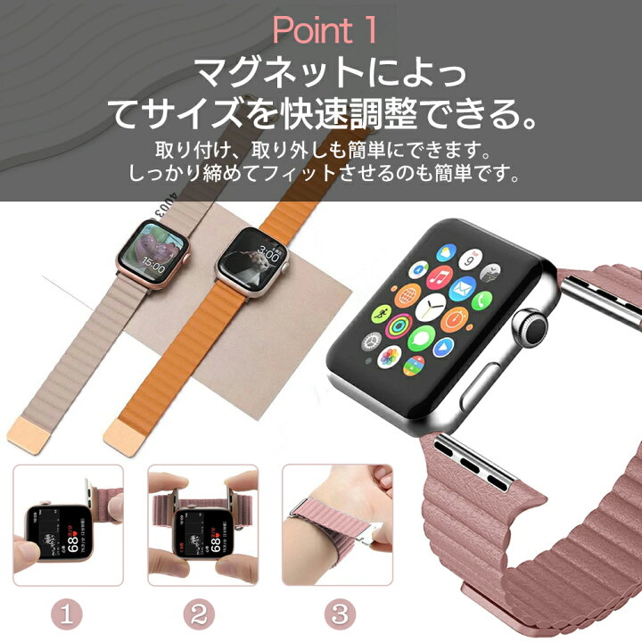 楽天市場】apple watch バンド アップルウォッチバンド マグネット PU  