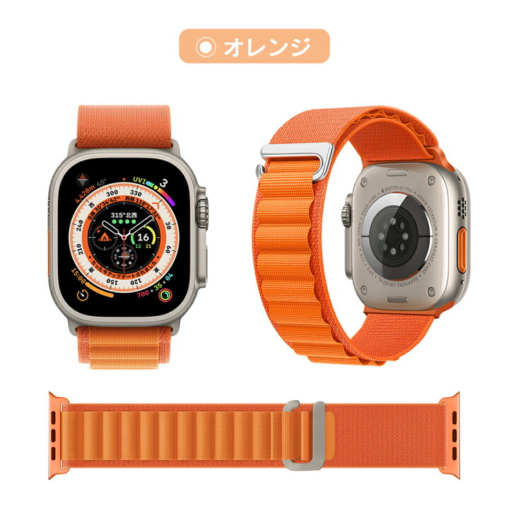 楽天市場】アップルウォッチ バンド apple watch ultra バンド 