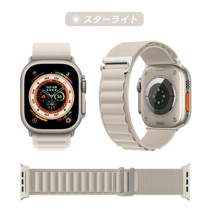 楽天市場】アップルウォッチ バンド apple watch ultra バンド 