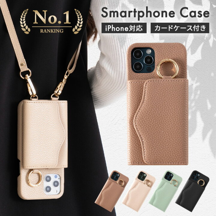 楽天市場】スマホケース ショルダー タイプ iphone15ケース iPhone15 