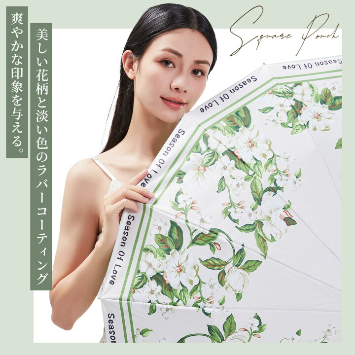 楽天市場】日傘 折りたたみ 完全遮光 晴雨兼用 折りたたみ傘 花柄 16本 