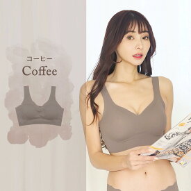 1枚798円!先着クーポンで高評価★4.57[雑誌掲載モデル] ナイトブラ シームレス ブラジャー 昼夜兼用 育乳ブラ ノンワイヤー ブラ スポーツブラ 脇高 大きいサイズ 小胸 脇肉 バストケア 谷間 薄手 響かない 快適 楽 通気性 無地 補正 24時間 送料無料 秋冬
