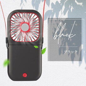 20%OFF!15(土)23:59迄 ハンディファン 携帯扇風機 3way 首かけ 扇風機 卓上 小型扇風機 手持ち 卓上 3000mAh 強風 ハンディ扇風機 手持ち扇風機 ミニ扇風機 usb充電式 折りたたみ 長時間 卓上 ギフト