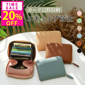 20%OFF!1点1798円!先着クーポンで10(木)23:59迄 高評価★4.42 ミニ財布 レディース カードたくさん 本革 使いやすい じゃばら財布 カード入れ 多い 二つ折り財布 折りたたみミニ財布 小銭入れ 財布 大容量 スキミング防止 牛革 じゃばら クレジットカード