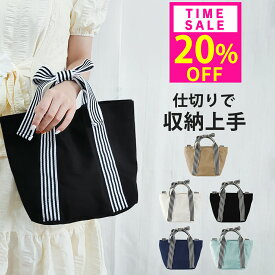 20%OFF!1点1180円!10(木)23:59迄 高評価★4.43 ミニトートバッグ ランチバッグ レディース 手提げバッグ ランチトート トートバッグ ミニ キャンバス シンプル 軽量 大容量 通勤 通学 可愛い おしゃれ ポケット付き 帆布 便利 小さめ 軽い 全5色